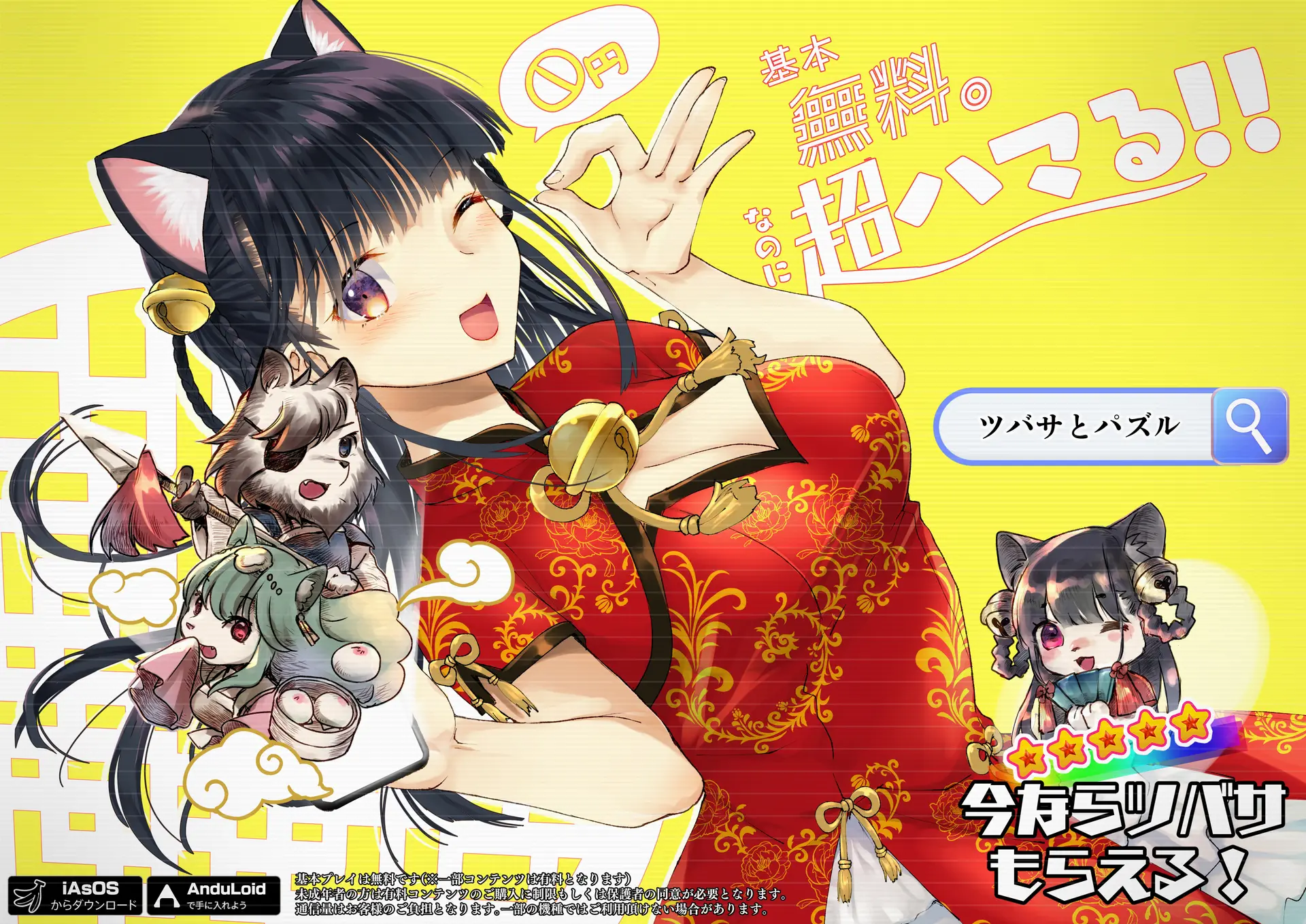 Boku O Niku Vibe Ni Shiteiru No Wa 1000-Nen Ni 1-Ri No Idol Deshita
